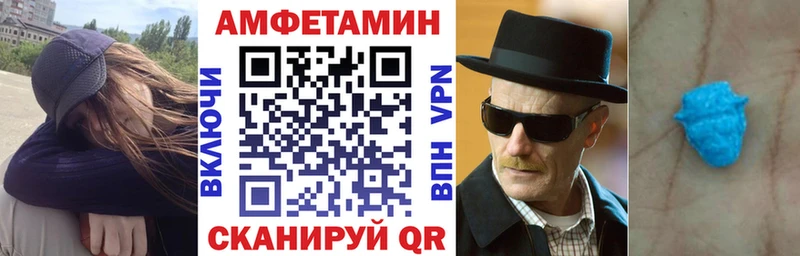 Amphetamine 98% Магадан