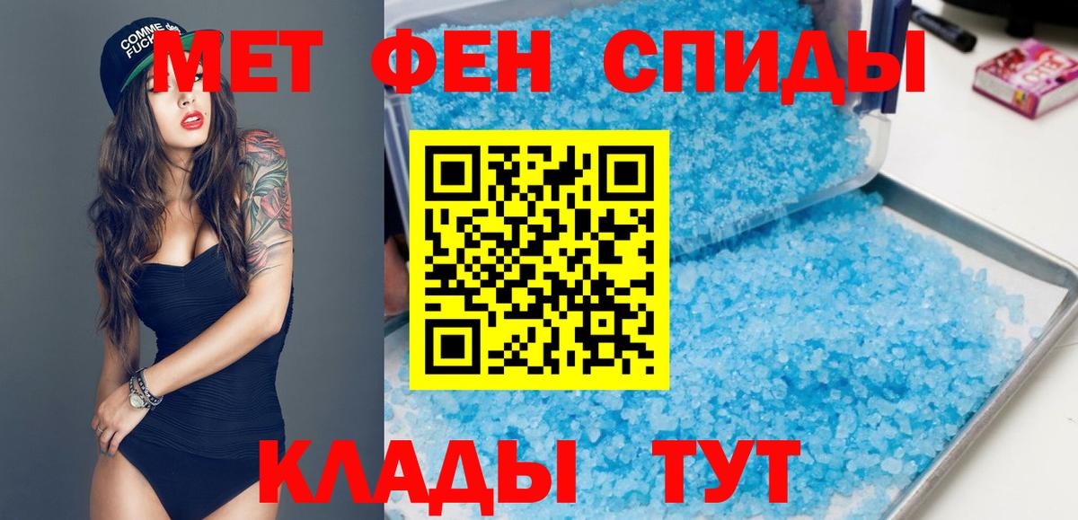 АМФЕТАМИН  Амфетамин VHQ  АМФ  Магадан  Вход с VPN 