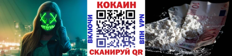 цены наркотик  Магадан  COCAIN 99% 