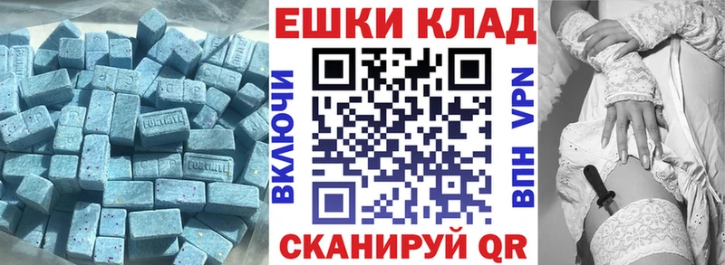 KRAKEN как зайти  Магадан  Ecstasy 99%  как найти закладки 
