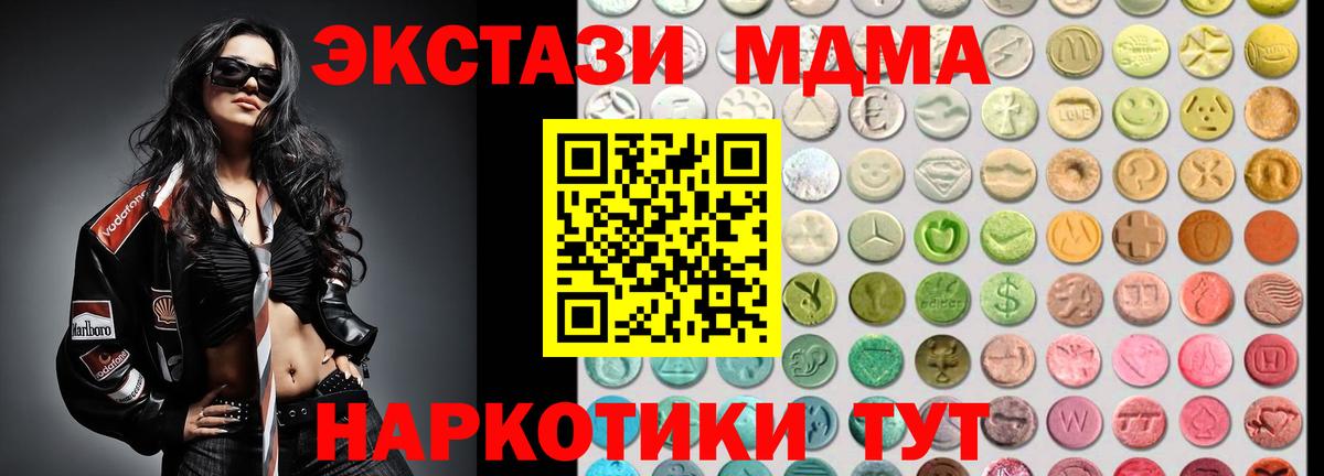 хочу наркоту  Экстази бентли  Вход с VPN  Магадан 