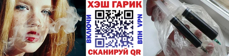 Гашиш убойный блэк спрут зеркало Магадан закладки