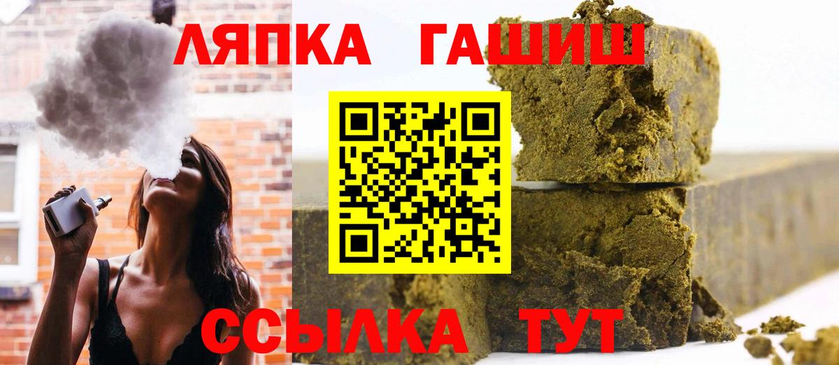 Гашиш гашик Магадан