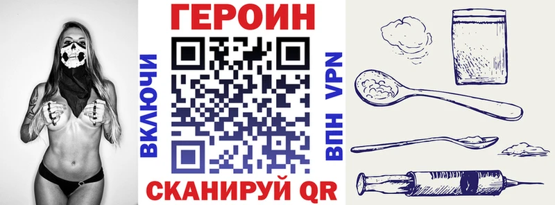 ГЕРОИН герыч  OMG как войти  Магадан  где продают наркотики 