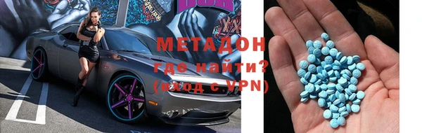 мет Абинск