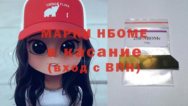 jwh Абаза