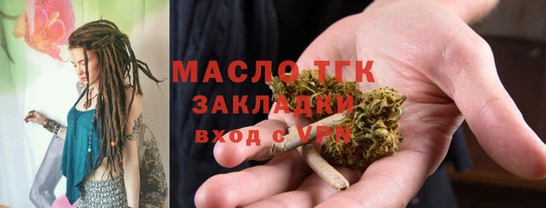 мет Абинск