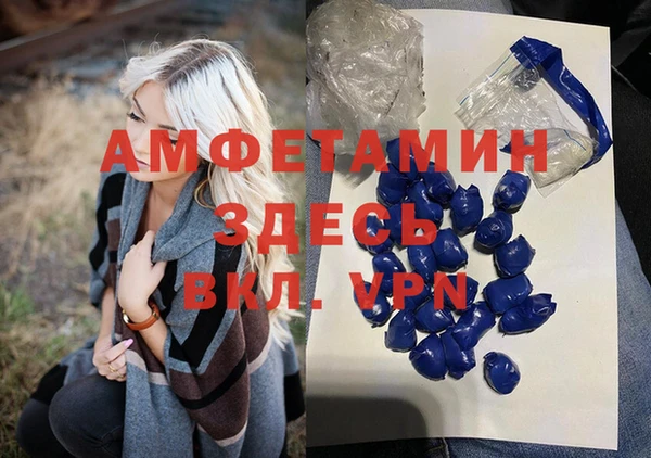 мет Абинск