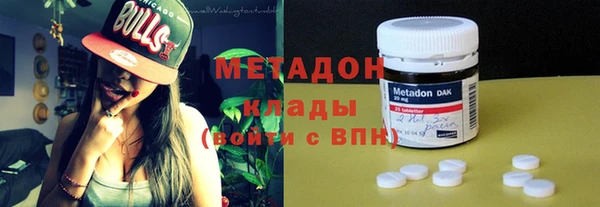 марки nbome Алексин
