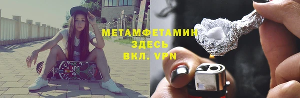 jwh Абаза