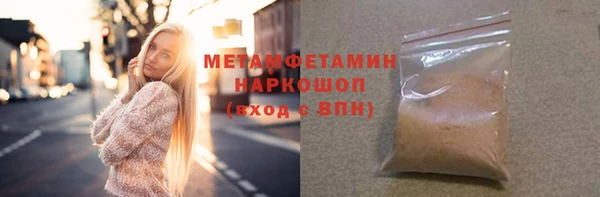 мет Абинск