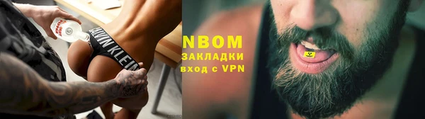 jwh Абаза
