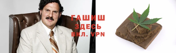 марки nbome Алексин