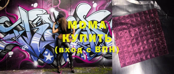 мет Абинск