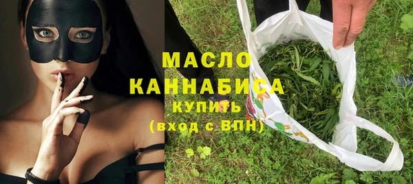 гашишное масло Алексеевка