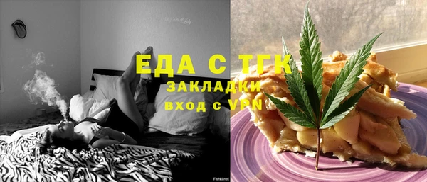 гашишное масло Алексеевка