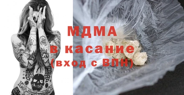 jwh Абаза