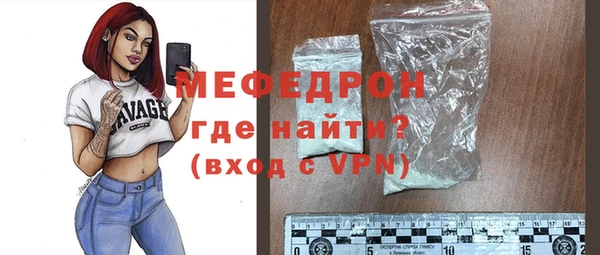 мет Абинск