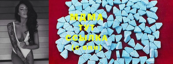 мет Абинск