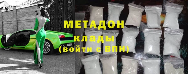 jwh Абаза