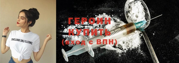 jwh Абаза