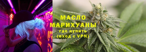 гашишное масло Алексеевка