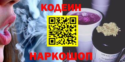 метадон Заводоуковск