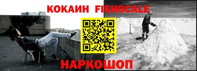 кокаин VHQ Жуковский