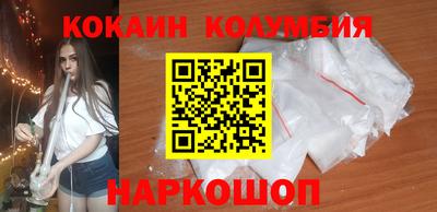 кокаин VHQ Жуковский