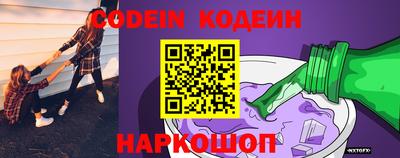 не бодяженный Заволжье