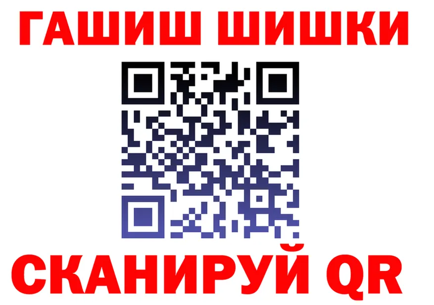 Кетамин VHQ ТОР площадка мега Магадан
