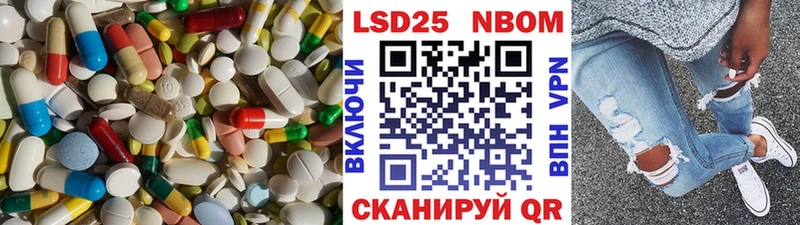 наркота  Магадан  kraken зеркало  LSD-25 экстази ecstasy 