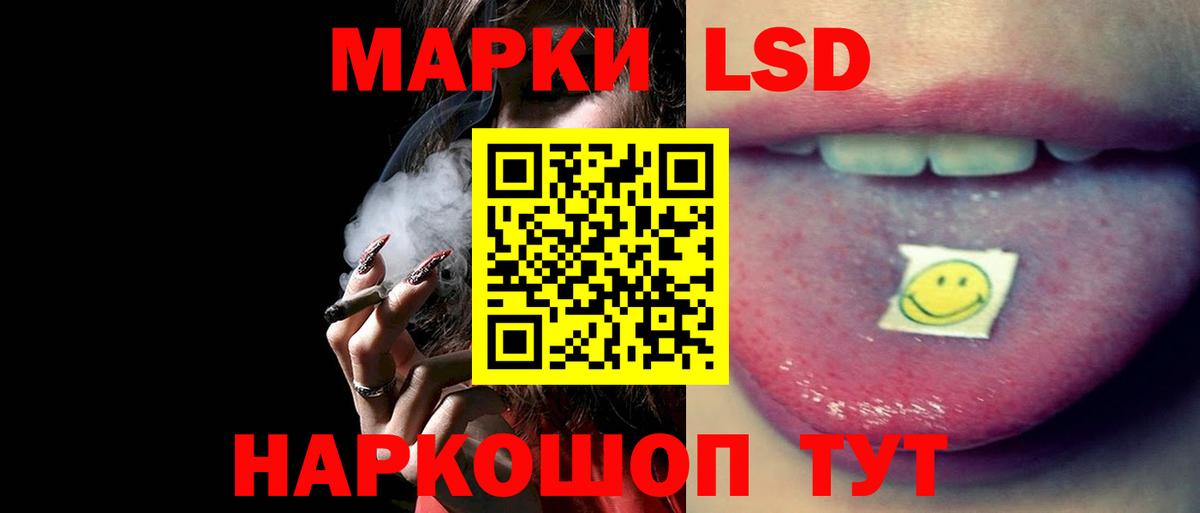 LSD-25 экстази ecstasy  Вход с VPN  Магадан  LSD-25 экстази кислота 