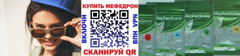 Мефедрон 4 MMC  мориарти Telegram  Магадан 