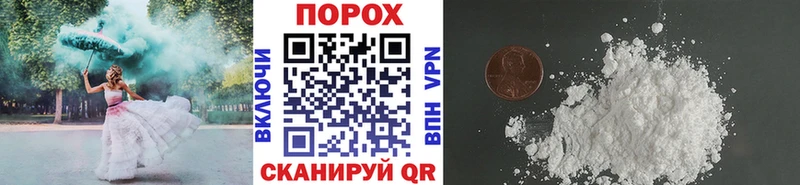 Первитин пудра Магадан