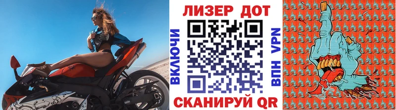 где продают наркотики  shop клад  Марки NBOMe 1,5мг  Магадан 