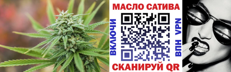 ТГК жижа  Магадан 