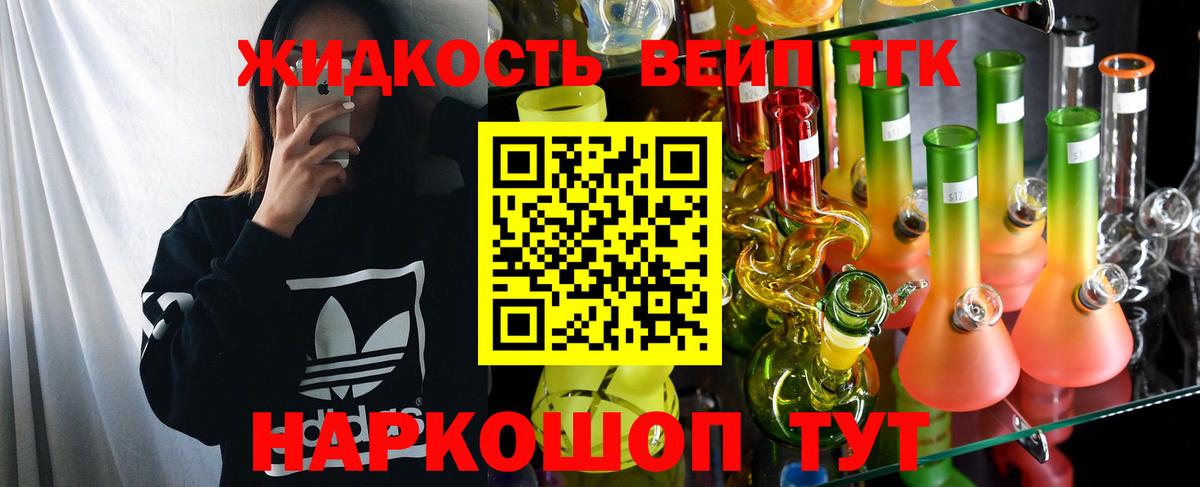 Дистиллят ТГК концентрат Магадан