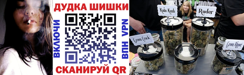 Шишки марихуана Ganja  закладка  Магадан 
