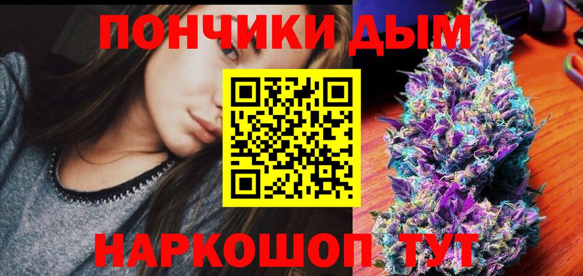 Бошки Шишки семена Магадан